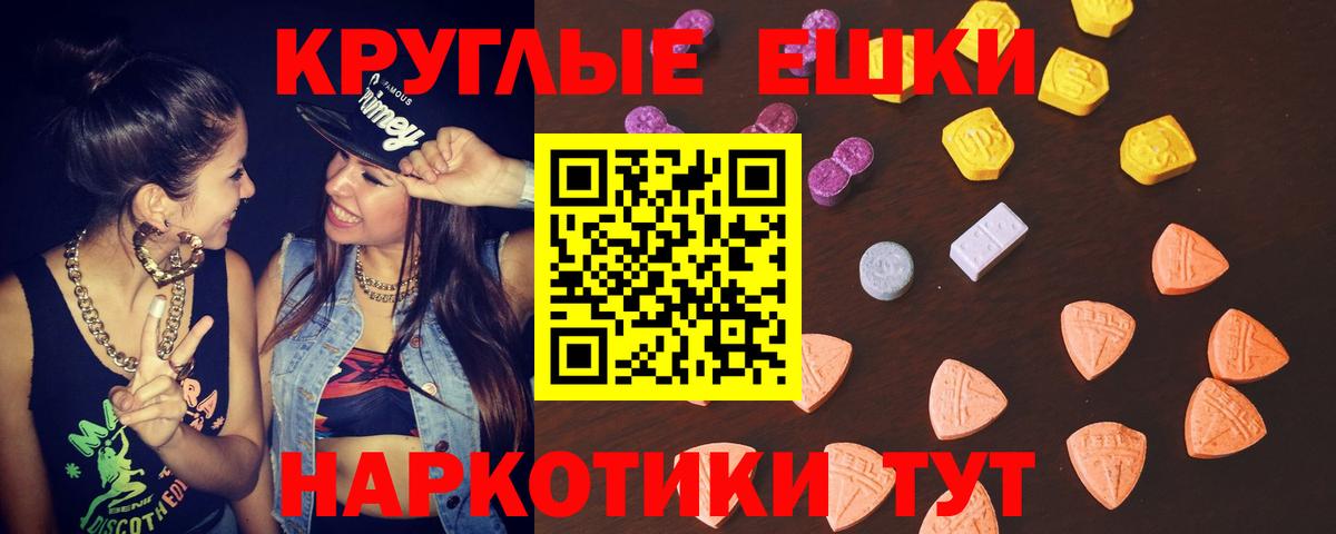 ЭКСТАЗИ Punisher Брянск