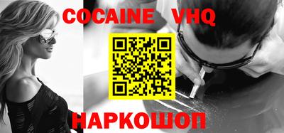 MDMA Premium VHQ Тулун