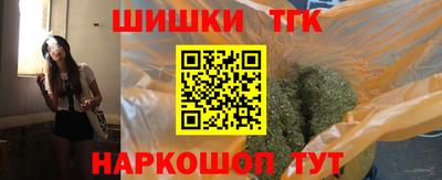стафф Тула