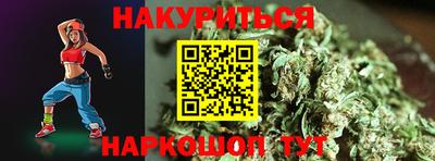 стафф Тула