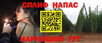 стафф Тула