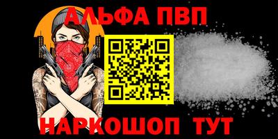 стафф Тула