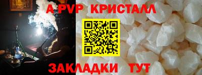 эйфоретик Туймазы