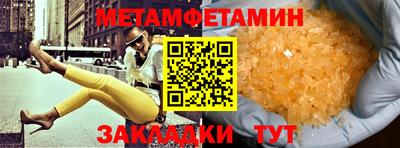 эйфоретик Туймазы