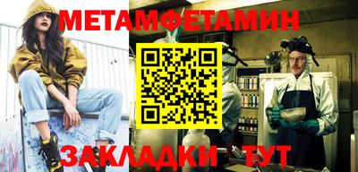 эйфоретик Туймазы