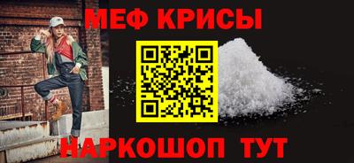 стафф Тула