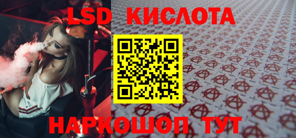   зеркало  Лсд 25 экстази ecstasy  LSD-25 экстази ecstasy  Вход с VPN  Брянск  ЛСД экстази 
