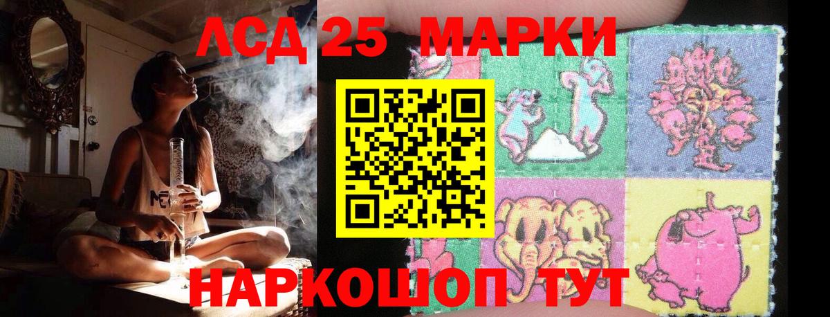 Лсд 25 экстази ecstasy Брянск