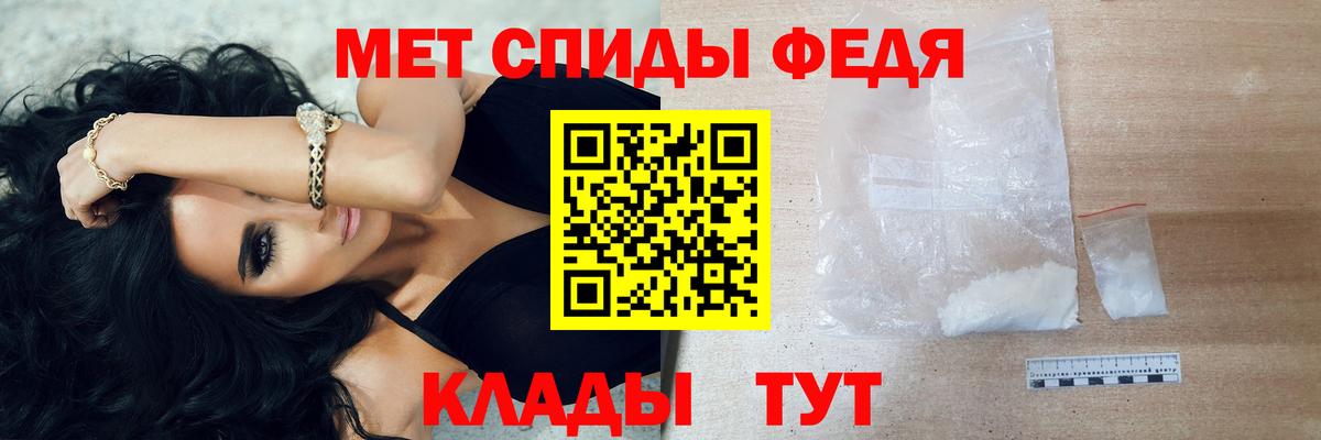 Первитин Декстрометамфетамин 99.9% Брянск