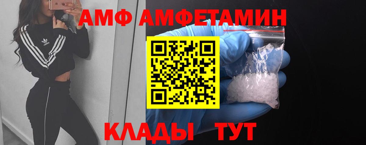 Брянск  Первитин винт  Вход с VPN  Первитин винт 