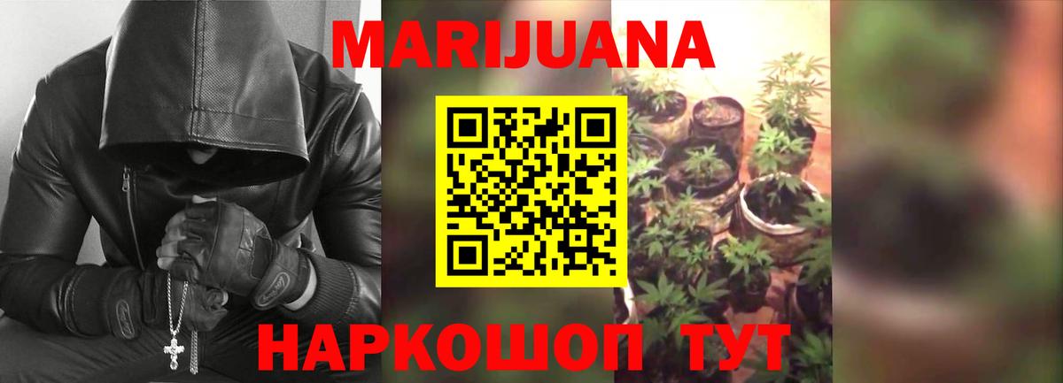 МАРИХУАНА MAZAR  Вход с VPN  Брянск  Каннабис Ganja  Бошки Шишки LSD WEED 